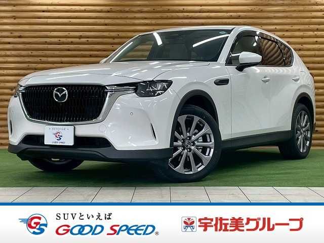 MAZDA / CX-60