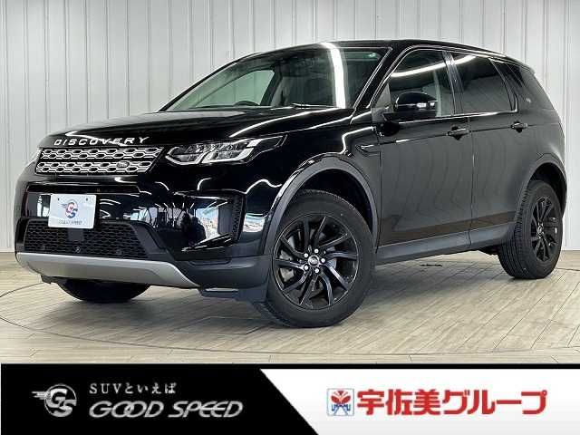 ROVER / ROVER DISCOVERY SPORTS
