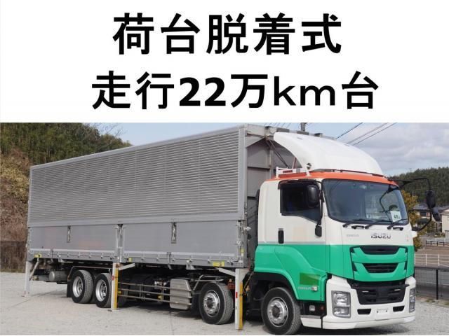 ISUZU / GIGA