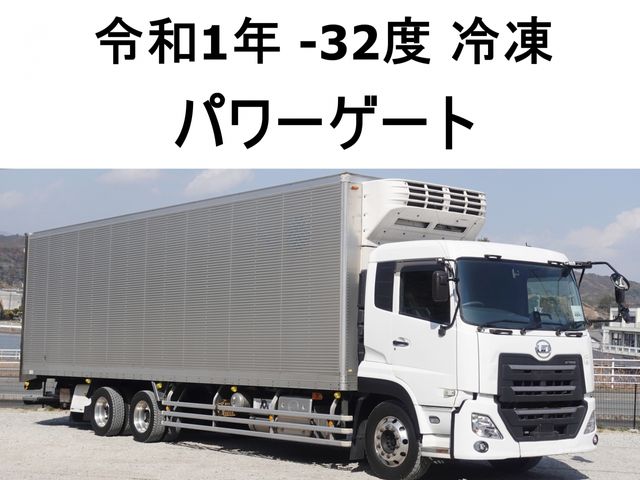 NISSAN DIESEL / Quon
