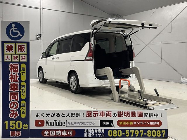 NISSAN / SERENA  WG