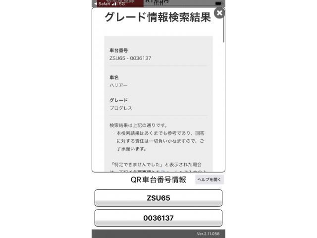 TOYOTA / HARRIER 4WD