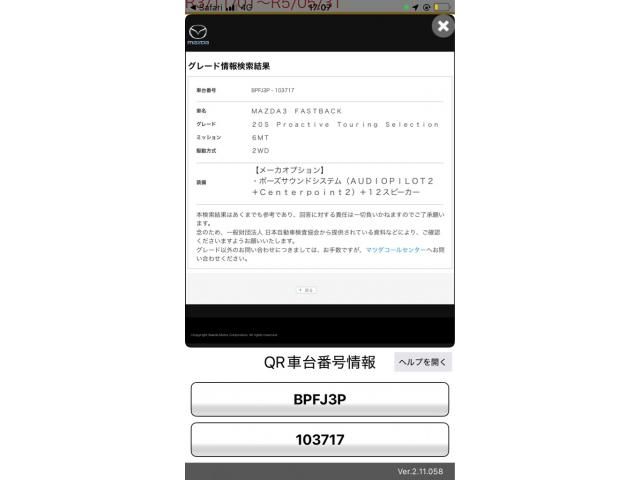 MAZDA / マツダ３ファストバック