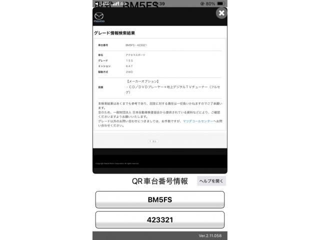 MAZDA / AXELA SPORTS