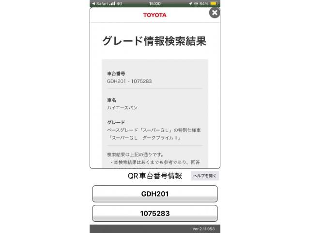 TOYOTA / HIACE van 2WD