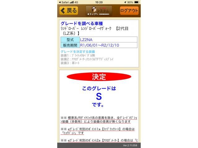 ROVER / ROVER RANGE ROVER EVOGUE