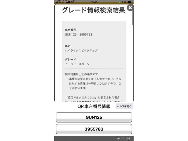 TOYOTA / ハイラックストラック４Ｄ