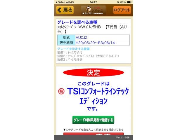 VOLKSWAGEN / ＶＷゴルフ５ＨＢ