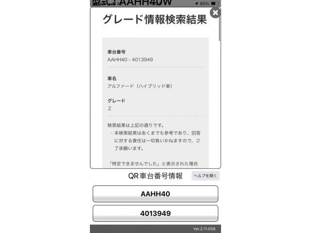 TOYOTA / ALPHARD hybrid