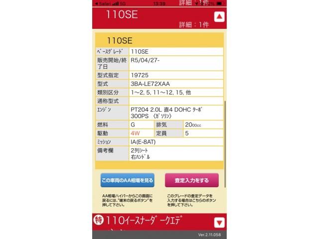 ROVER / ROVER DEFENDER