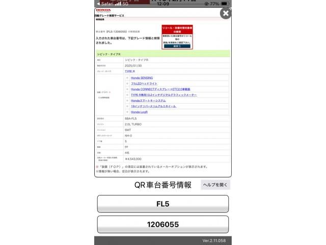 HONDA / CIVIC hatchback