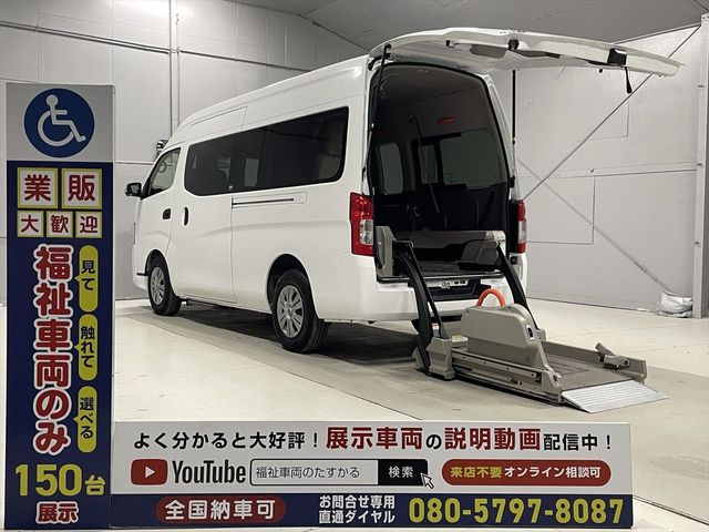 NISSAN / NV350 CARAVAN
