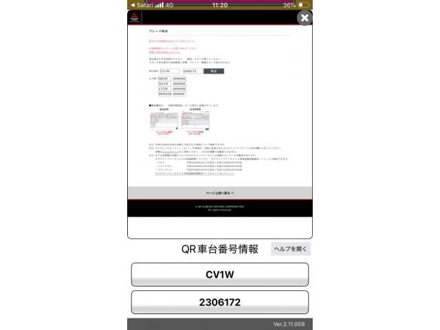 MITSUBISHI / DELICA D:5 4WD