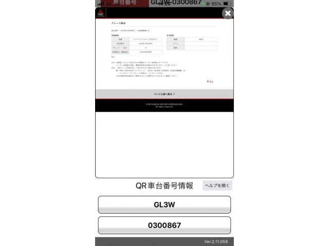 MITSUBISHI / ECLIPSE CROSS PHEV