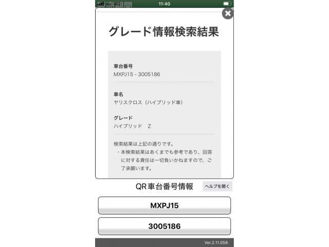 TOYOTA / YARIS CROSS HYBRID