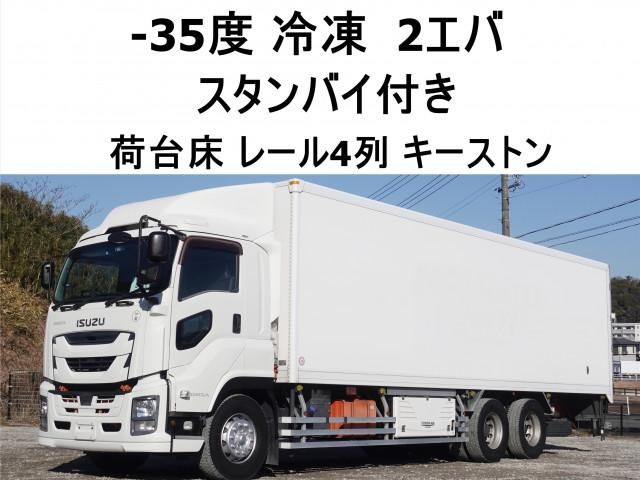 ISUZU / GIGA