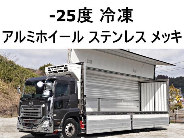 NISSAN DIESEL / Quon