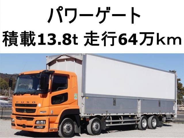 MITSUBISHI FUSOU / SUPER GREAT