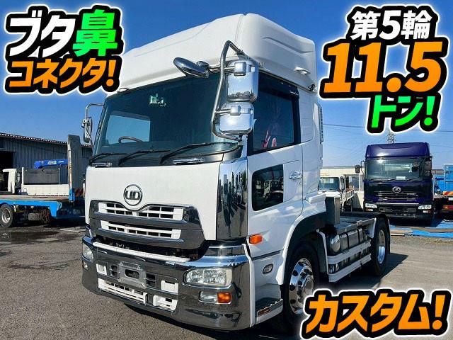 NISSAN DIESEL / Quon
