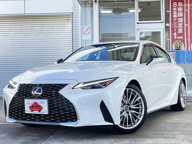 TOYOTA / LEXUS IS300h