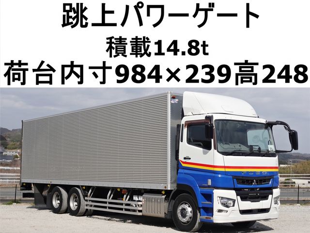 MITSUBISHI FUSOU / SUPER GREAT