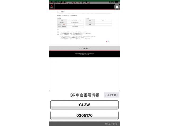 MITSUBISHI / ECLIPSE CROSS PHEV