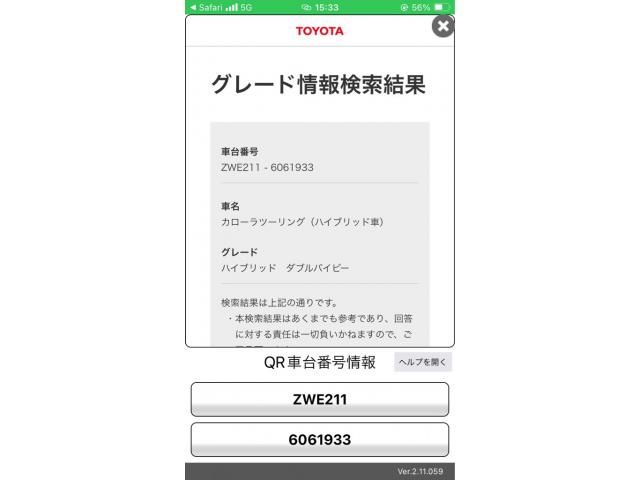 TOYOTA / COROLLA TOURING HYBRID