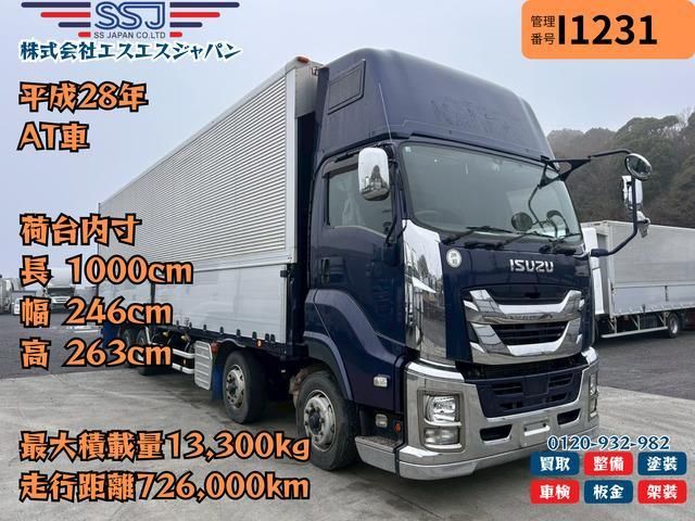 ISUZU / GIGA