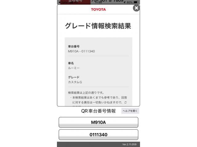 TOYOTA / ROOMY 4WD