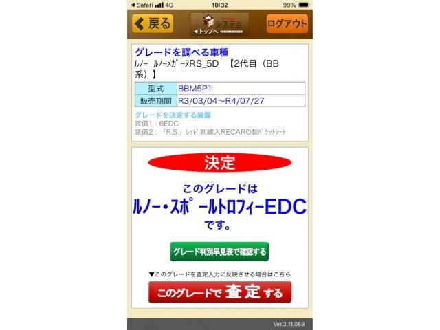 RENAULT / RENAULT MEGANE hatchback