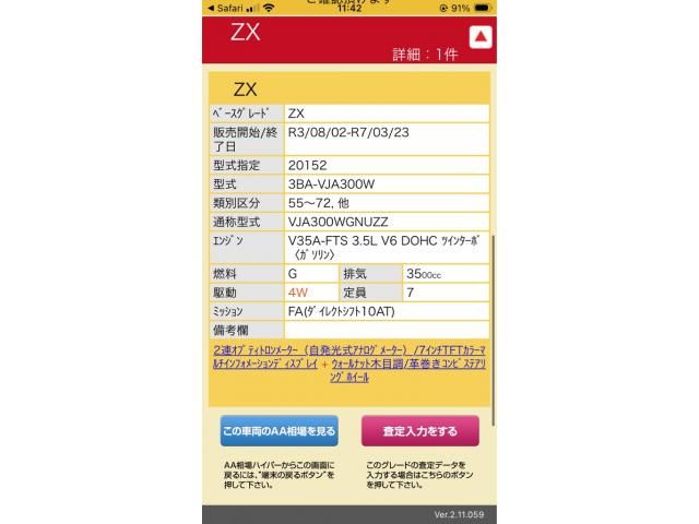 TOYOTA / LANDCRUISER wagon