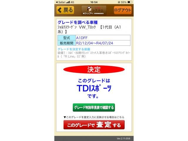 Japanese used car Ref# 1527043 VOLKSWAGEN / VOLKSWAGEN T-Roc