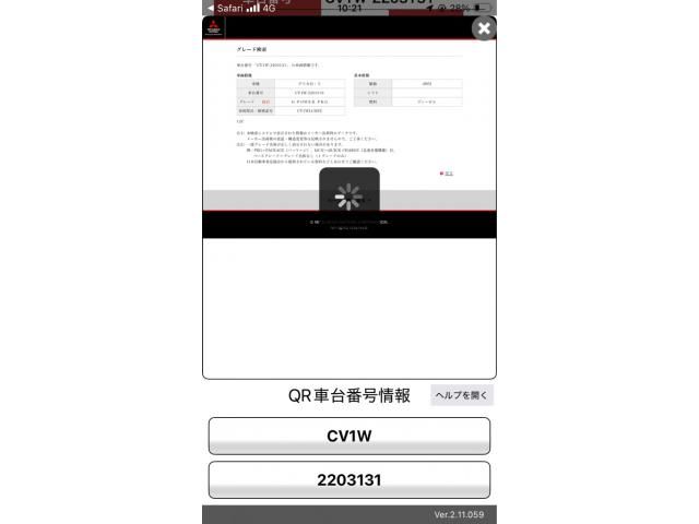 MITSUBISHI / DELICA D:5 4WD