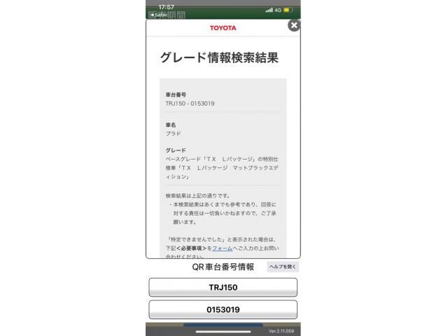 TOYOTA / LANDCRUISER PRADO