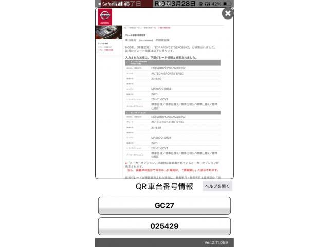 NISSAN / SERENA  S-HYBRID