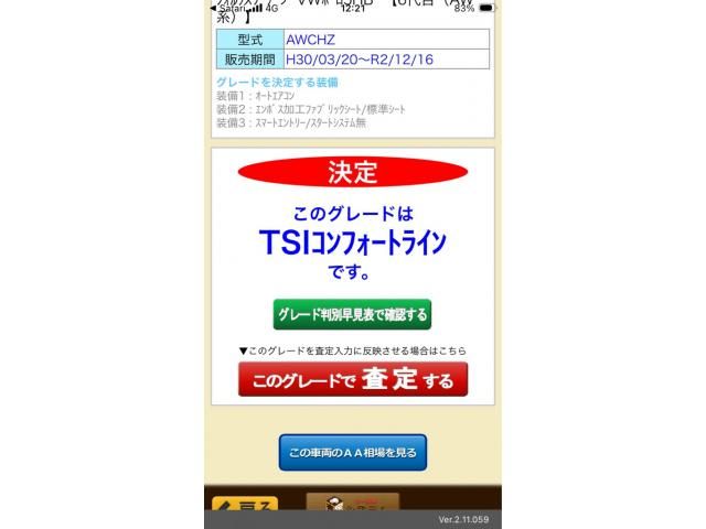 VOLKSWAGEN / VOLKSWAGEN POLO