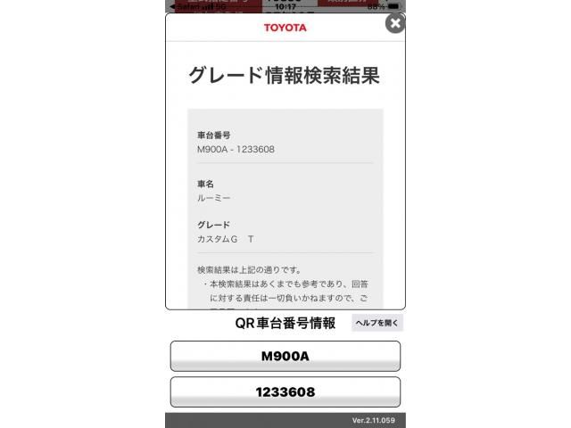 TOYOTA / ROOMY