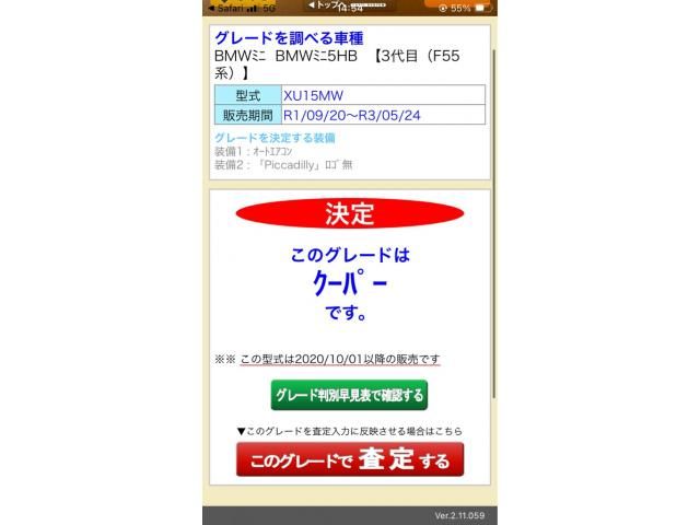 BMW / MINI COOPER 5DOOR