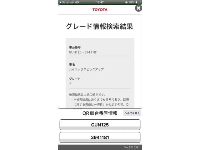 TOYOTA / ハイラックストラック４Ｄ