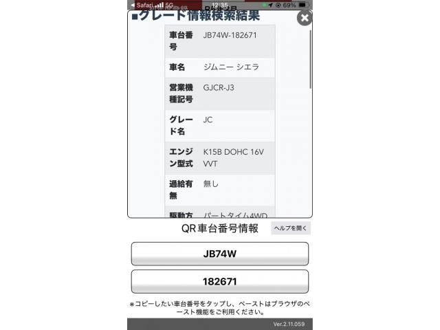 SUZUKI / JIMNY SIERRA