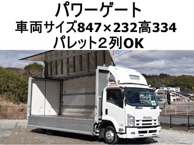 ISUZU / FORWARD