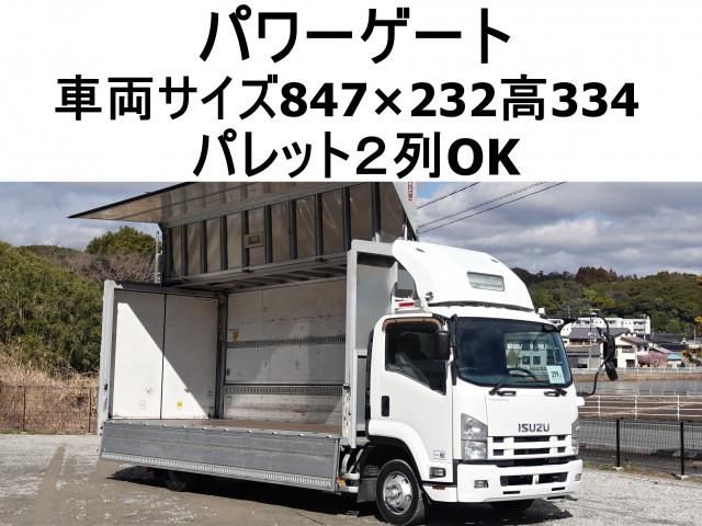 ISUZU / FORWARD