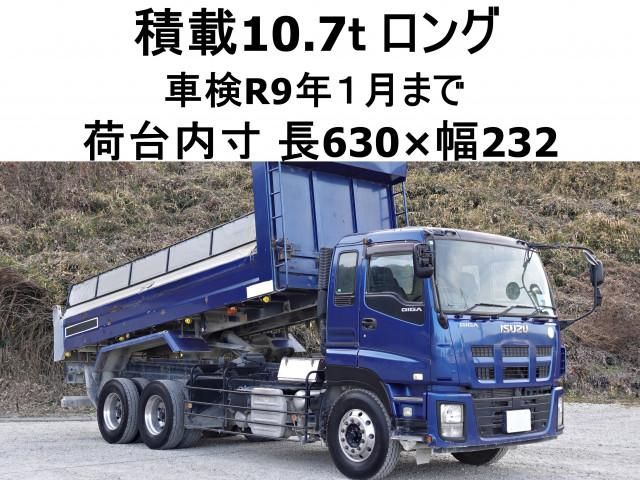 ISUZU / GIGA