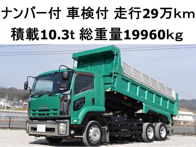 ISUZU / FORWARD