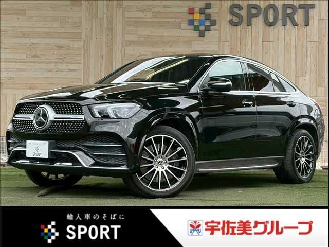 MERCEDES BENZ / MERCEDES BENZ GLE class coupe