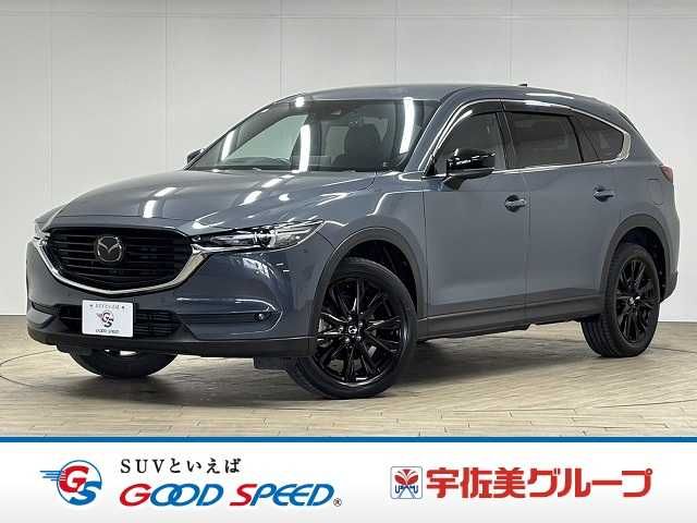 MAZDA / CX-8