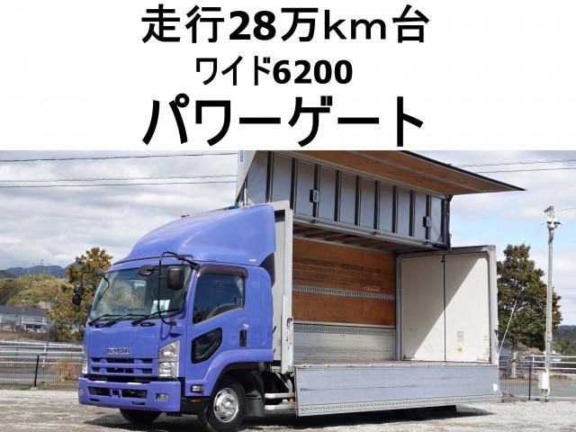 ISUZU / FORWARD
