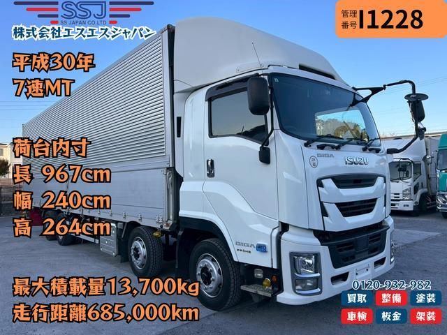 ISUZU / GIGA
