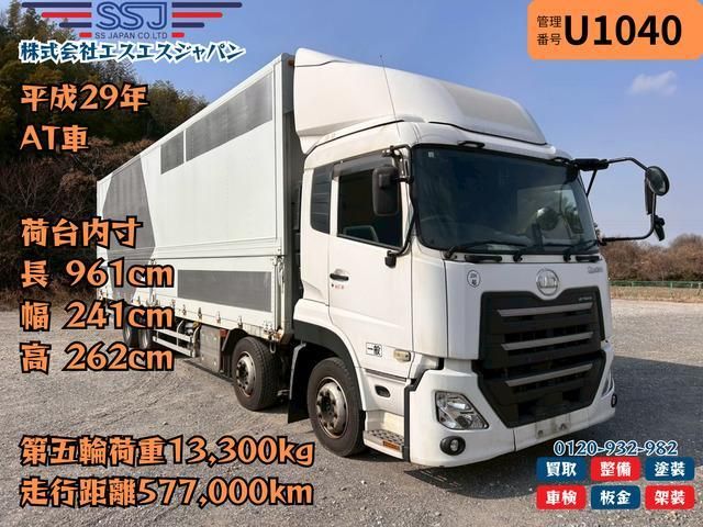 NISSAN DIESEL / Quon
