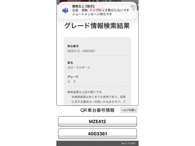 TOYOTA / COROLLA SPORT